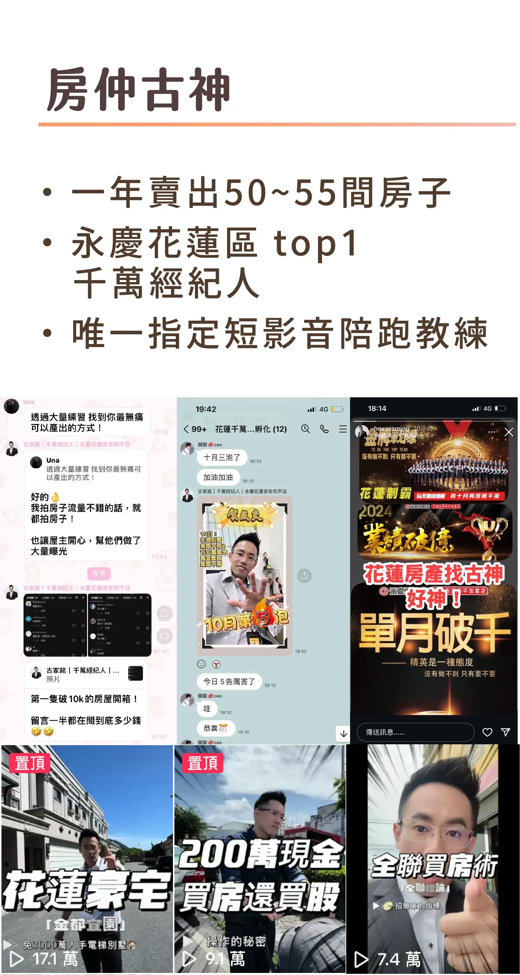 11 案例5 一對一陪跑