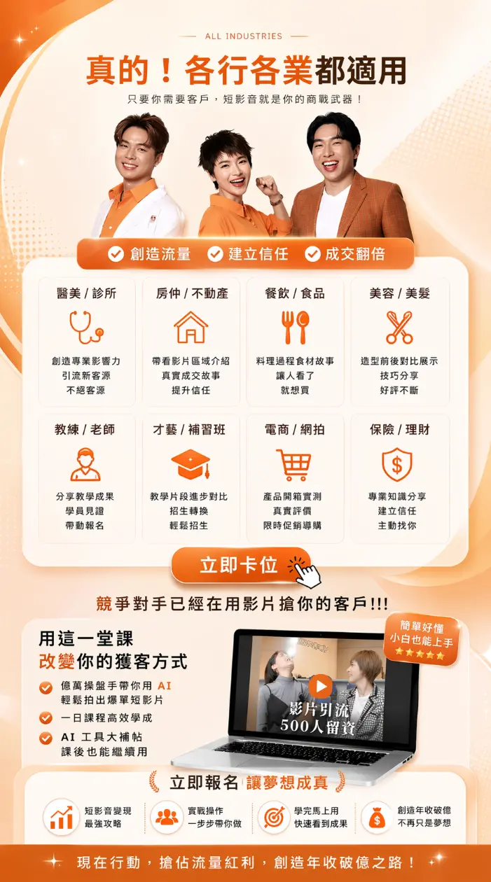 Ai 課程 8