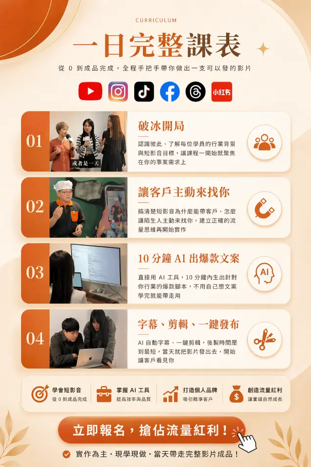 Ai 課程 6