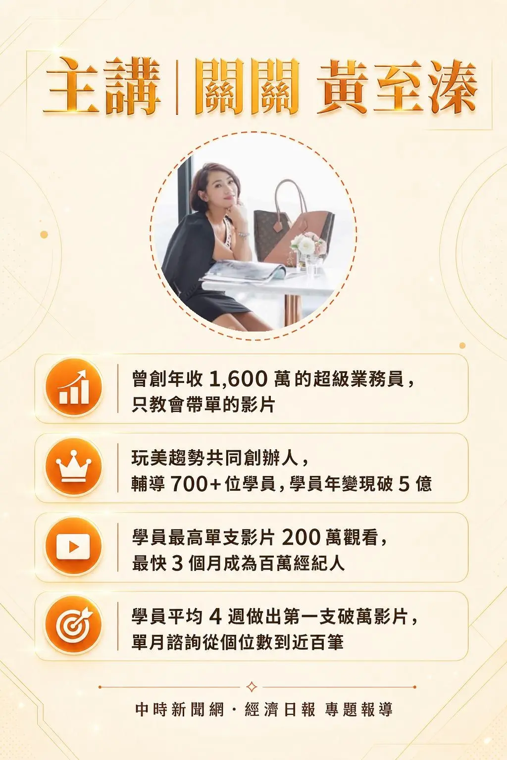 講師關關