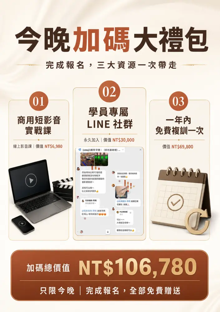 大禮包